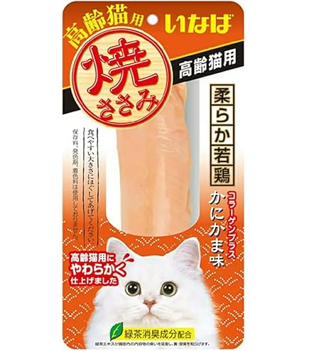いなばペットフード 焼ささみ 高齢猫用 キャットフード
